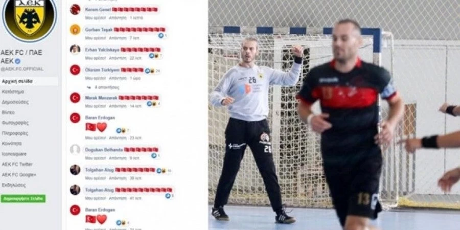 Επίθεση από Τούρκους στο facebook της ΑΕΚ!